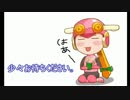WiiUVC版ロックマンエグゼ1･2･3を一気に断食クリアしますね。　part40