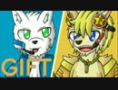 【UTAUカバー】GIFT【力音シロ 唄犬コヨウ】