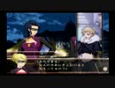 【実況】ダメ男がダメ男をダメ男じゃなくする　part17【ルシアンビーズ】