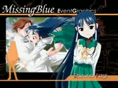 ダラダラと、MissingBlueやってみた【実況プレイ】その190