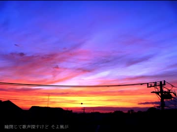 【オリジナル曲】冷たい風【初投稿】