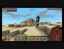 【四天桜】お馬鹿集団が✿Minecraft PE❀をプレイPart12