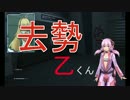 【VOICEROID実況】ゆかソレ！part2　納豆からでっていうまで【ALIEN:ISOLATION】