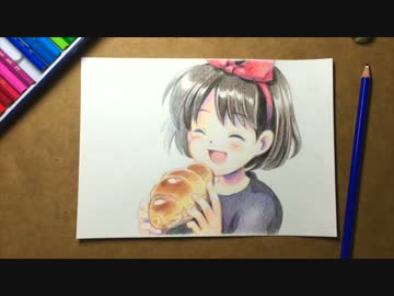 色鉛筆でパンを食べるキキを描いてみた（魔女の宅急便）