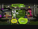 【細々と】Splatoon　スクリュースロッシャーネオ編① part88【実況プレイ】