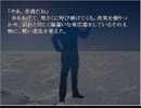 ◇クトゥルフの弔詞◇実況プレイ part13