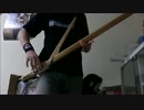 【石鹸屋】　「D-89」を弾いてみた　【1弦ベース】