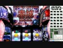 【パチスロ】ストライクウィッチーズ　赤城モード