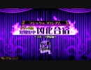 暁の鐘(ゴング)が鳴り響く!　第28試合・ジャンル別凶化合宿　スポーツ編