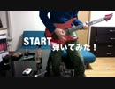 START
