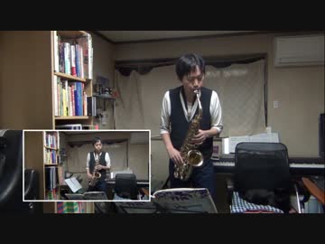 アルトサックス二重奏で「海の見える街」（魔女の宅急便）を吹いてみた