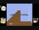 ゆっくりたちのしょぼんのアクション　シーズン2　「パート3」