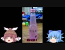チルノの酒紹介動画その2「花泡香」