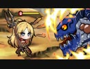 【蒼雷の荒】1/21掃討戦超級・初日クリア【ブレイヴガール】