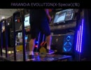 【DDR】週１DPerがリクエスト曲を頑張る