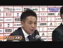 吉田達磨監督就任会見と新体制発表会見【アルビレックス新潟】