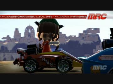 ModNation チーフを銀河万丈にしてみた