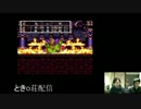 【MOV】ドラクエ3 RTA練習1.5日目【とき○荘】01