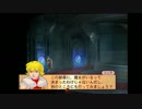 【第36話】バテン・カイトス初見実況【のんびり】