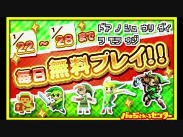 バッチェひえ～るセンター.mp1