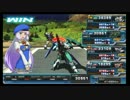 EXVSFB：ダメダメケルディムが狙い撃つ！　その455