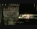biohazard HD REMASTER ひっそり実況プレイ Episode16
