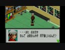 まったりとロックマンエグゼ実況しますPart13