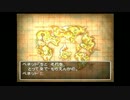 せめてゲーム内でリア充を目指すＤＱ５実況プレイ　part19