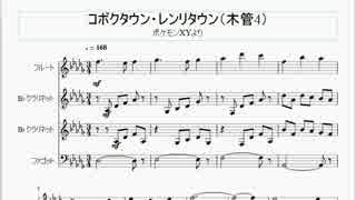 「ポケモン版深夜の真剣耳コピ60分一曲勝負」まとめ【BGMアレンジ】