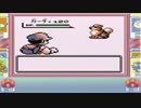 【実況】ポケモンセンター&瀕死縛りでクリアするpart5