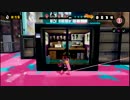 【実況】アンチョビットゲームズ×バリヤーマン　＃４(Splatoon)