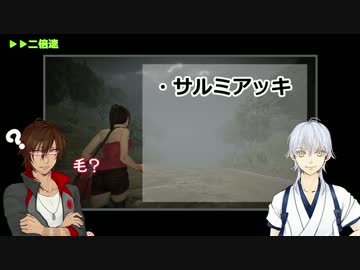 【刀剣乱舞】僕と爺様が叫んで写メる外伝【偽実況】