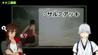 【刀剣乱舞】僕と爺様が叫んで写メる外伝【偽実況】