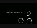 ジッタードール 歌ってみた【チント】