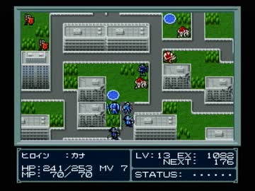 【魔神転生】実況プレイ14