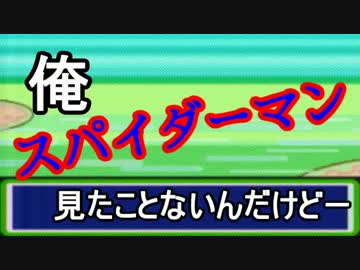 人気の ファイヤーレッドs 動画 48本 ニコニコ動画