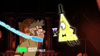 Gravity Falls - Take Back the Falls - Trailer