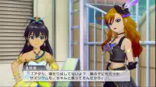 OFAプレイ動画98_響EXエピソード9