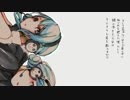 セルリアンブルー錯視症（UTAUカバー/揺歌サユ）