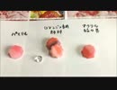 UVレジン専用顔料で着色＆比較しました♪型はたまごパックでエコ(*^^)v