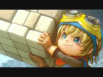 【実況】自分だけのドラゴンクエストを造ろう　1