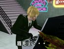 【APヘタリア】普憫の栄光なるシム生活ー19【sims3】