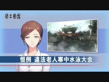 『凍京NECRO』カウントダウンムービー2 「凍京に増えるリビングデッド」