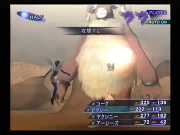 【真・女神転生III NOCTURNE マニアクス】HARD実況プレイ118