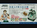 アイドルマスター SideM ラジオ 315プロNight! #42