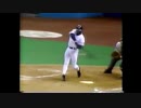 【Baseball】Ken Griffey Jr.【Legend】