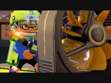 【実況】スプラトゥーン ちょびっとアンチョビットでたわむれる part57