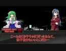東方音速伝記 十三日目 パートB/B 【首都高バトルⅩ】