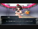 【永い後日談のネクロニカ】母の愛を　1-2【実卓リプレイ】