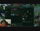 1月22日【lol】KR ソロQ プレイスメント　ベルコズサポ  duo募集 9
